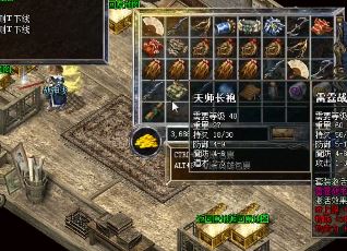 征战传奇，1.70包袱补丁之谜：揭秘技能与装备之奥义