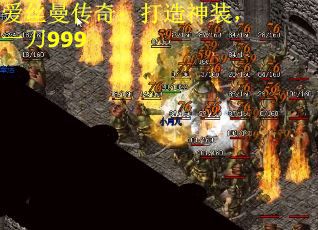 爱丝曼传奇：打造神装，一刀999