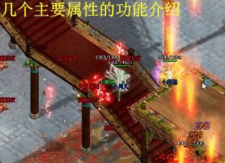 几个主要属性的功能介绍