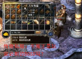 ˽ţħұˢBOSS