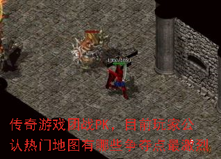 ϷսPKĿǰҹŵͼЩ
