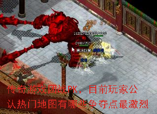 ϷսPKĿǰҹŵͼЩ