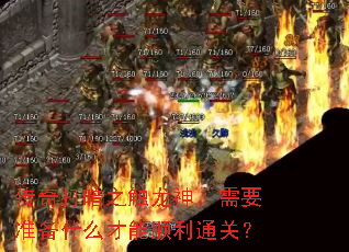 ֮Ҫ׼ʲô˳ͨأ