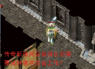 ·װǿǰҪЩ׼