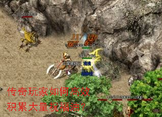 传奇玩家如何高效积累大量祝福油? 传奇玩家如何高效积累大量祝福油?