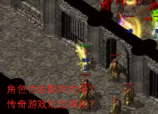 ɫԱӰ𣿴Ϸ淨б