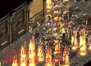 ʦ͵ʿСܣսԲģ⣿