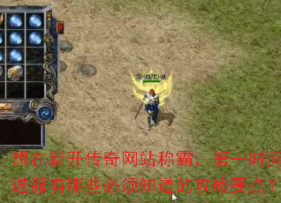 ¿վưԣһʱЩ֪ĹҪ㣿