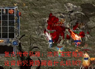 Ŵ˽ʦѱ䣬ⱳ󾿾ʲôƣ
