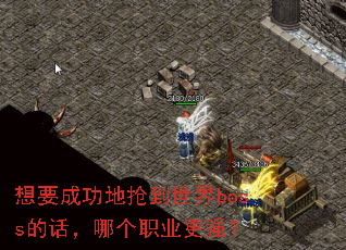 ҪɹbossĻĸְҵǿ
