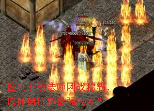 ϵͳʦսưԣδǿս