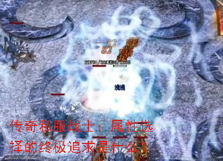˽սʿѡռ׷ʲô