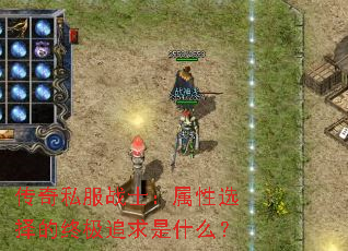 ˽սʿѡռ׷ʲô