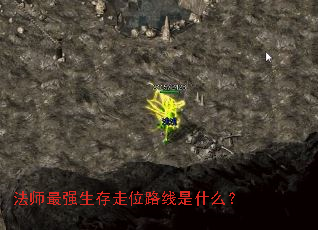 ʦǿλ·ʲô