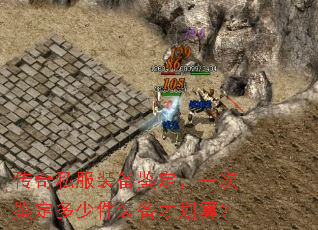 ˽װһμټװŻ㣿