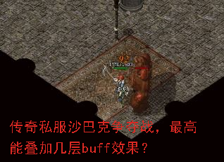 ˽ɳͿսܵӼbuffЧ