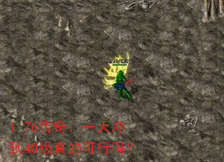 1.76棺һ嵽40Ŀ