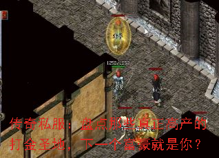 ˽̵Щ߲Ĵʥأһ㣿
