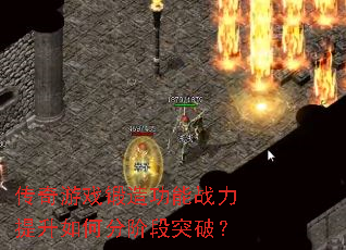 Ϸ칦սηֽ׶ͻƣ