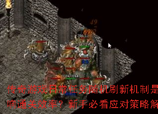 Ϸճˢ»ǷӰͨЧʣֱؿӦԲԽ