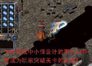 ϷСƵЩϸܳΪͻƹؿĹؼ