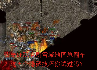 SFˢѩͼܷؼԹ