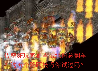 SFˢѩͼܷؼԹ