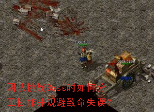 ŶսBossʱηֹЭʧ