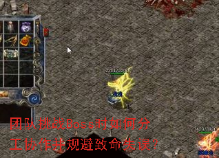 ŶսBossʱηֹЭʧ