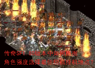 SF1.80汾θݽɫǿѡѻһص㣿