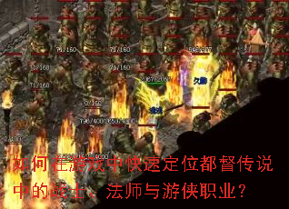Ϸпٶλ˵еսʿʦְҵ