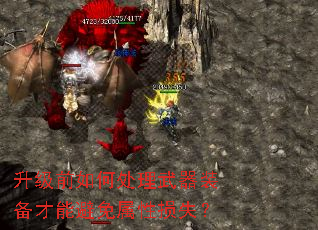 ǰδװܱʧ