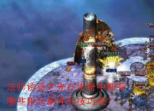 ʦջ֮ڴжЩͼأ