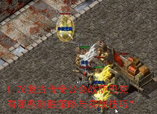 1.76Ŵ湫սͿЩʤʵսɣ