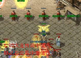 1.80˵ЩƷڽиֵǮ