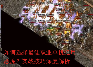 ѡְҵ¶ħʵսȽ