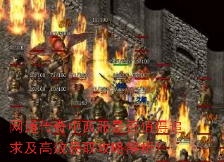 ͨǷֵ׷󼰸ЧȡԽ