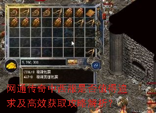 ͨǷֵ׷󼰸ЧȡԽ