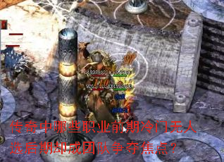 ЩְҵǰѡȴŶό㣿