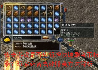 ϷǷӦˢҼܣұرЧ׬𷽷