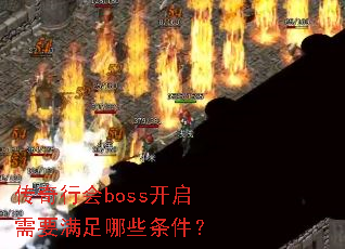 лbossҪЩ