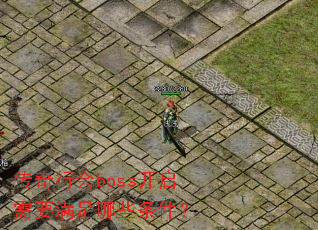 лbossҪЩ