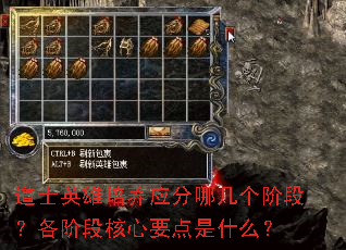 ʿӢӦļ׶Σ׶κҪʲô