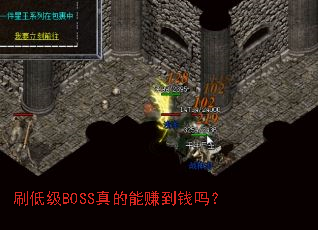 ˢͼBOSS׬Ǯ