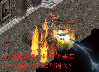 ѺʱЩʵüȷ˳ͨأ