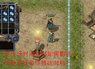 ʱӰ촫Ϸսʱ