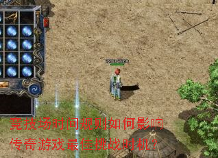 ʱӰ촫Ϸսʱ