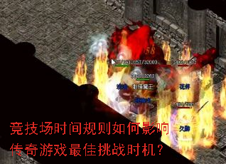 ʱӰ촫Ϸսʱ