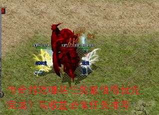 传奇游戏哪些任务最值得优先完成?高收益必做任务推荐 传奇游戏哪些任务最值得优先完成?高收益必做任务推荐