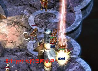 道士治疗术秘籍何处寻? 道士治疗术秘籍何处寻?